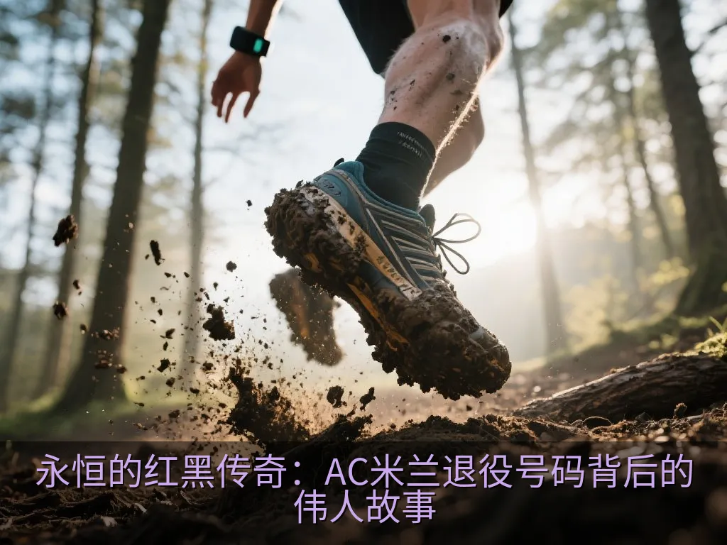 夕阳下的现代化足球训练场,一颗足球静静停在草坪上,背景是宏伟的体育场轮廓